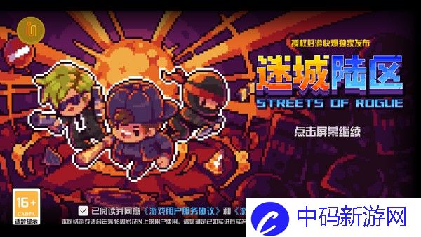 攻略社交活动趣味：迷城陆区多少钱