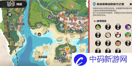 洛克王国世界怎么放生宠物