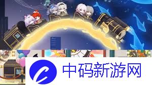 崩坏：星穹铁道年度开拓报告活动如何