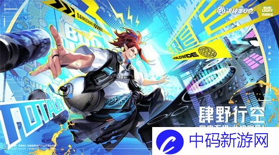 决战平安京怎么更改实名认证