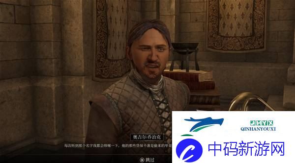 上古卷轴4重制版恶意竞争支线攻略