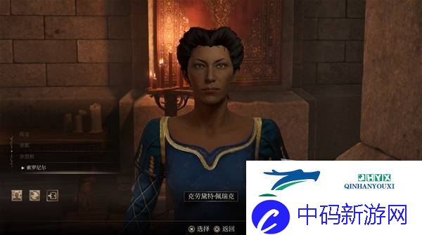 上古卷轴4重制版恶意竞争支线攻略-恶意竞争支线怎么做