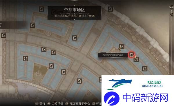 上古卷轴4重制版恶意竞争支线攻略