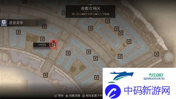 上古卷轴4重制版恶意竞争支线攻略