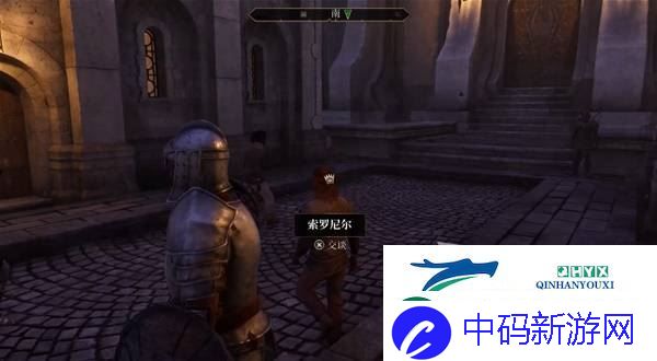 上古卷轴4重制版恶意竞争支线攻略