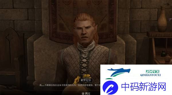 上古卷轴4重制版恶意竞争支线攻略
