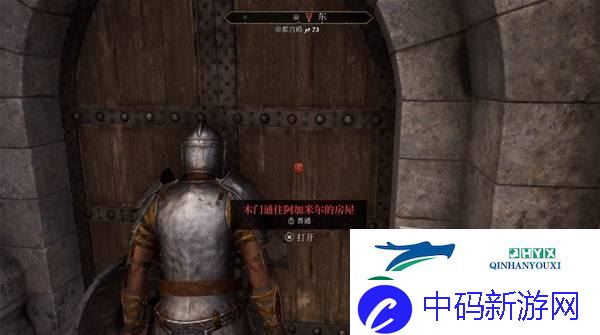 上古卷轴4重制版恶意竞争支线攻略