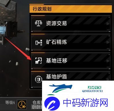 无尽的拉格朗日怎么搬家：基地迁移攻略