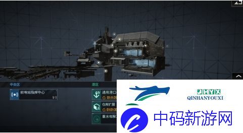 无尽的拉格朗日哨站怎么建造：哨站建造教程
