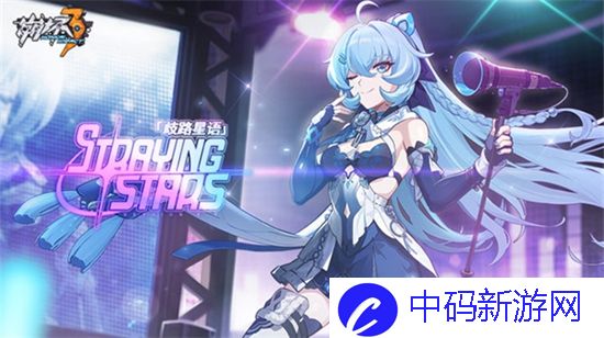 崩坏3怎么扫码登录