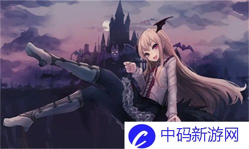 歪歪漫画登录页面环球欢迎你：探索漫画的奇妙世界，尽享无限阅读乐趣