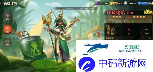 蚁族崛起怎么提升战力：刷战力攻略
