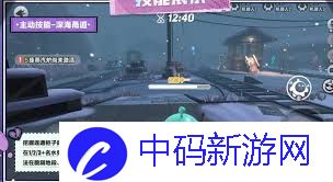 蛋仔派对水鬼伊文技能是什么