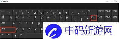 电脑删除快捷键ctrl加什么