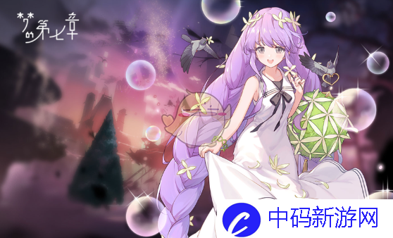 《梦的第七章》ssr角色强度排行