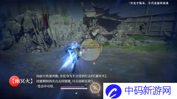 《永劫无间》季莹莹强度培养价值分析