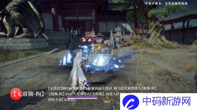 《永劫无间》季莹莹强度培养价值分析