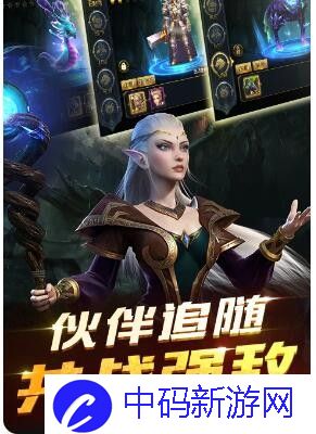 剑仙缘仙盟BOSS打法与战场称霸技巧全面解析