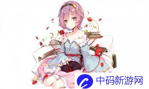 炫彩青春引领潮流！四川少女 B站 2023展现自我魅力与风采
