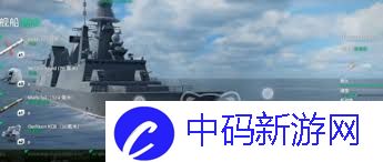 现代战舰地平线值得入手吗