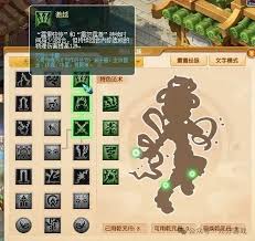 梦幻西游天宫调整了什么