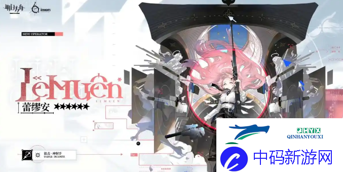 明日方舟限定六星干员蕾缪安技能前瞻