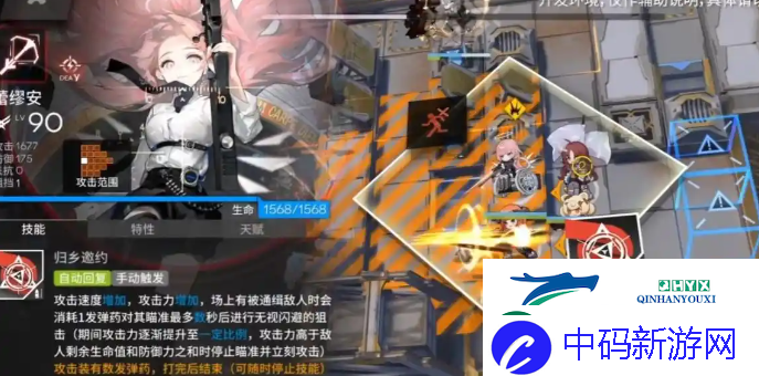 明日方舟限定六星干员蕾缪安技能前瞻