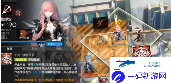 明日方舟限定六星干员蕾缪安技能前瞻