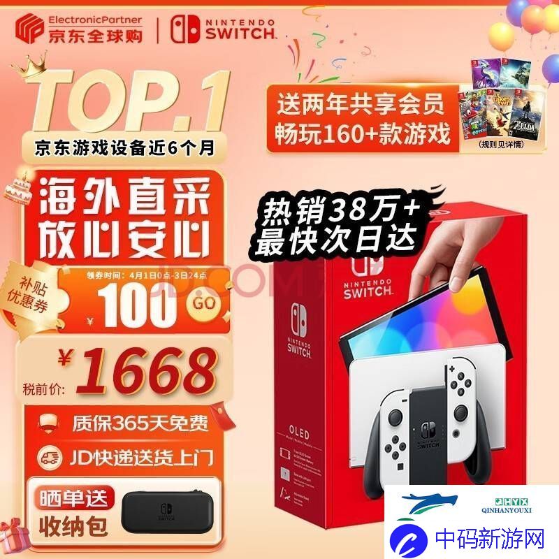 任天堂黄金一代开发者步入暮年