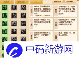 梦幻西游无底洞调整了什么