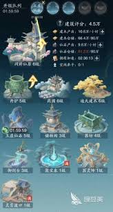 踏风行神光特效有什么