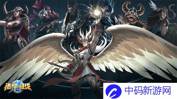 诸神的征伐无限资源版：比较火爆的策略塔防游戏，具备精美画面