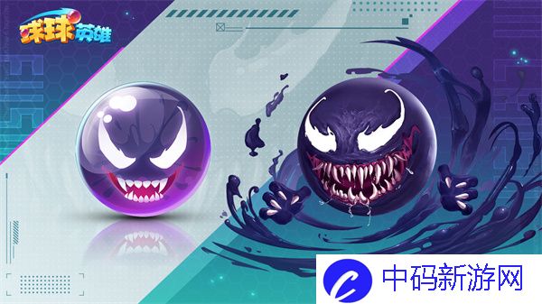 球球英雄安卓官方版：比较火爆的休闲益智手游，画风呆萌可爱