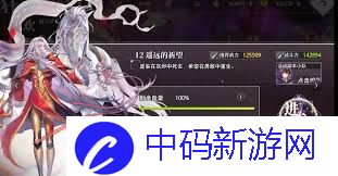 梦的第七章异国的幻梦怎么玩