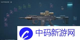 梦幻西游K437烽火地带如何更改