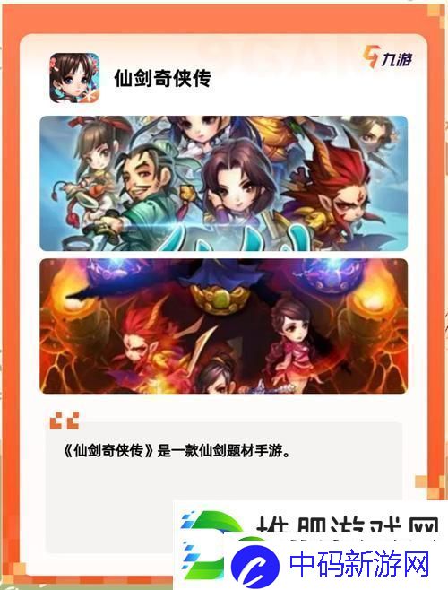 仙侠迷必追！这款鬼烂游戏竟藏超级角色扮演乐趣