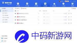 如何将pdf图纸转换成cad图纸
