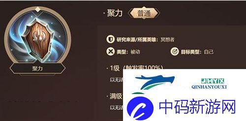 洪荒文明聚力技能怎么样：强度评测攻略