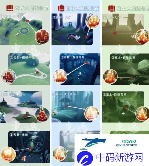 探索光遇墓土方舟