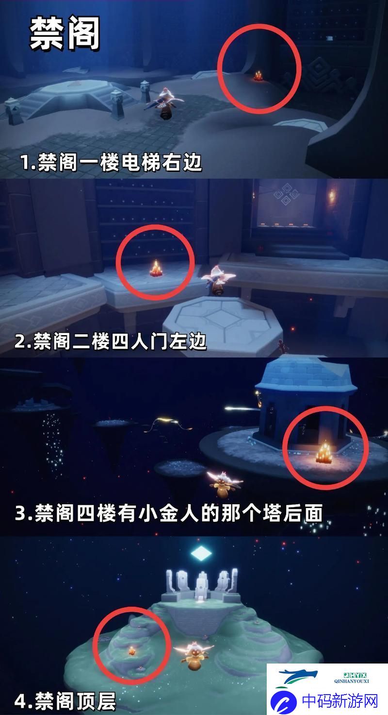 探索光遇墓土方舟