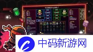 迷城陆区快速逃生传送器怎么使用