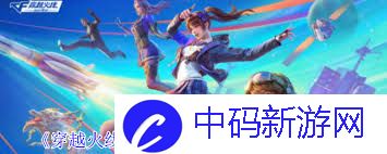 穿越火线怀旧模式怎么获取黄金武器