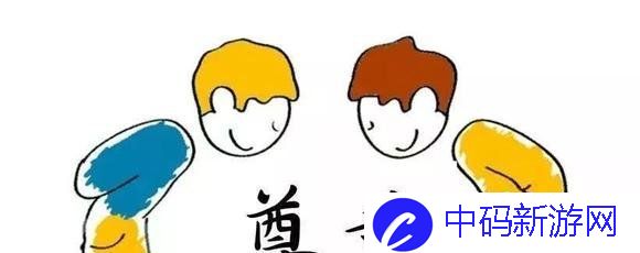 无效人梗意思出处说明
