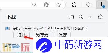 艾尔登法环中文破解版怎么下载 艾尔登法环最新版下载