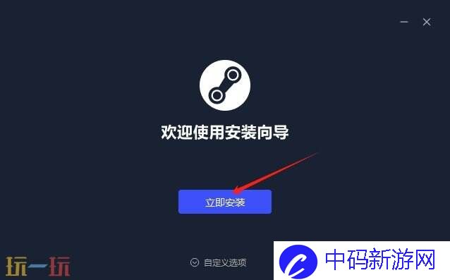 艾尔登法环中文破解版怎么下载 艾尔登法环最新版下载