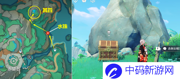 《原神》古剑士铭文位置在哪