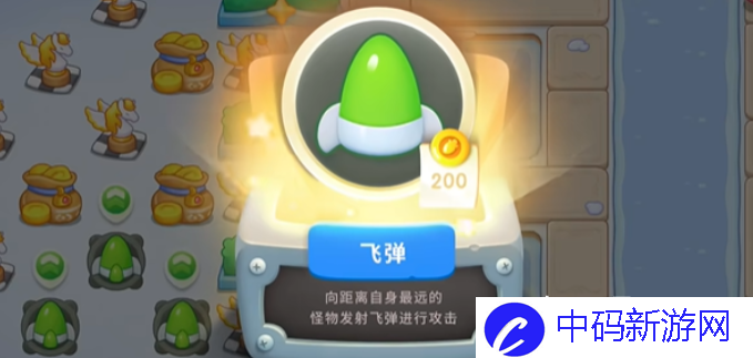 保卫萝卜4胡桃夹子第40关怎么过