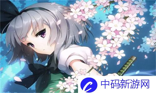 久久草：在传统与现代交融的时代里，揭示草本植物的神奇魅力与应用前景