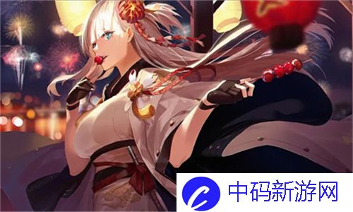  草莓视频ios让人沉醉的精彩体验！草莓视频ios无与伦比的视听盛宴：带你领略无限魅力