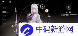 黑色信标有哪些兑换码